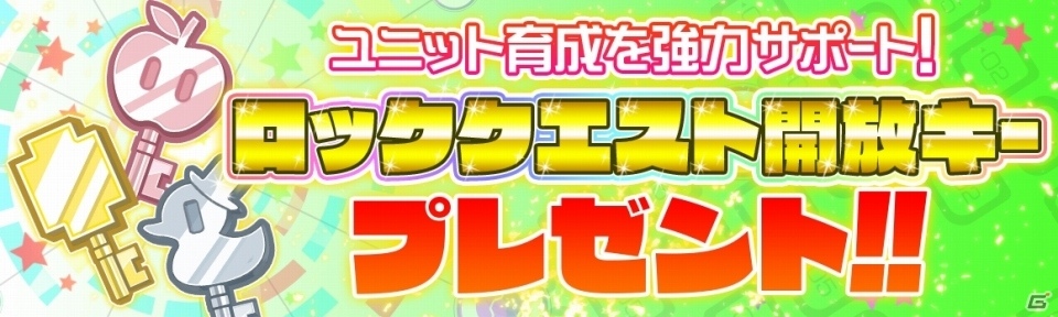iOS/Android「クラッシュフィーバー」累計400万DL突破！特別なフェスも実施される記念キャンペーンが6月23日より開催の画像4