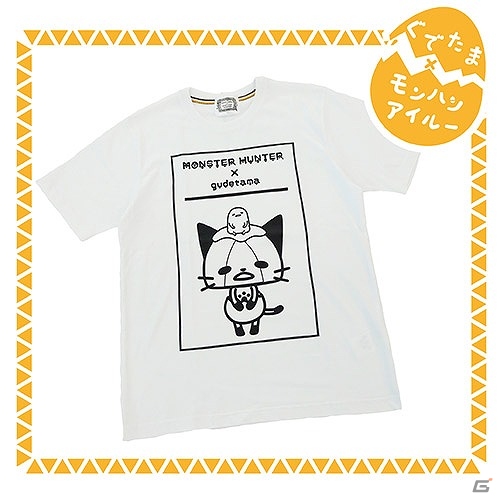 「ぐでたま」×「モンスターハンター」シリーズコラボTシャツ第2弾が全国の「ファッションセンターしまむら」に登場！の画像1