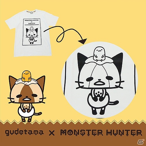 「ぐでたま」×「モンスターハンター」シリーズコラボTシャツ第2弾が全国の「ファッションセンターしまむら」に登場！の画像2
