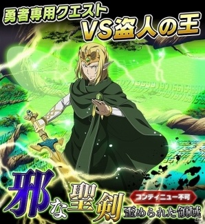 iOS/Android「ソードアート・オンライン コード・レジスタ」AP消費なしで遊べる新モード「ロストスペース」が登場！の画像9