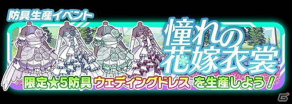 iOS/Android「ソードアート・オンライン コード・レジスタ」AP消費なしで遊べる新モード「ロストスペース」が登場！の画像11