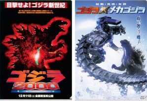 ゴジラのフィギュアやヘッドマグネットがラインナップされた「一番くじ