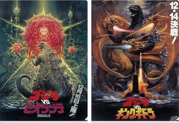 ゴジラのフィギュアやヘッドマグネットがラインナップされた「一番くじ シン・ゴジラ～ゴジラ、ニッポン上陸！～」が7月下旬に登場の画像11