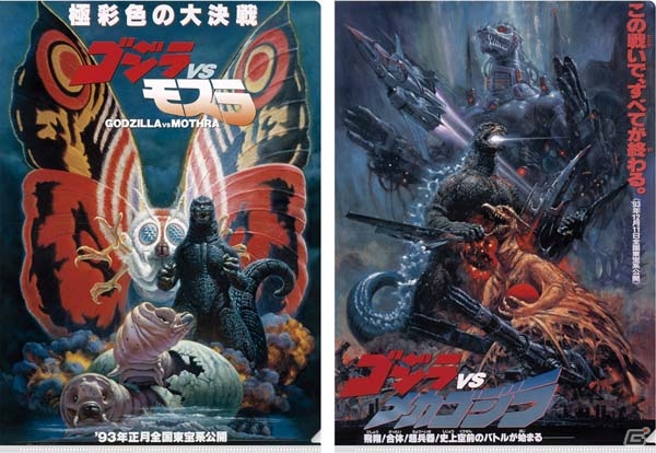 ゴジラのフィギュアやヘッドマグネットがラインナップされた「一番くじ シン・ゴジラ～ゴジラ、ニッポン上陸！～」が7月下旬に登場の画像12