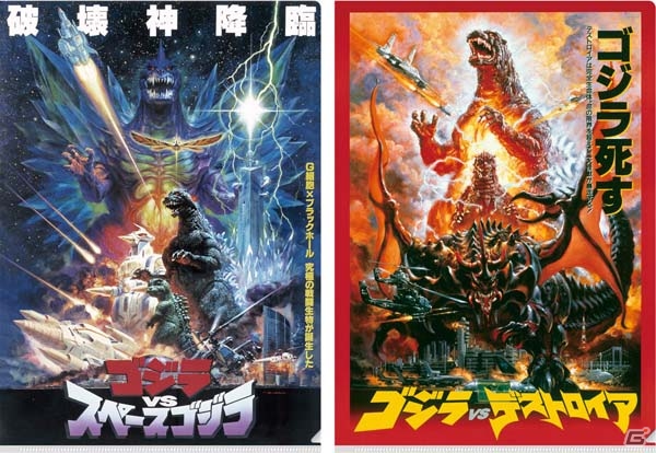 ゴジラのフィギュアやヘッドマグネットがラインナップされた「一番くじ シン・ゴジラ～ゴジラ、ニッポン上陸！～」が7月下旬に登場の画像15