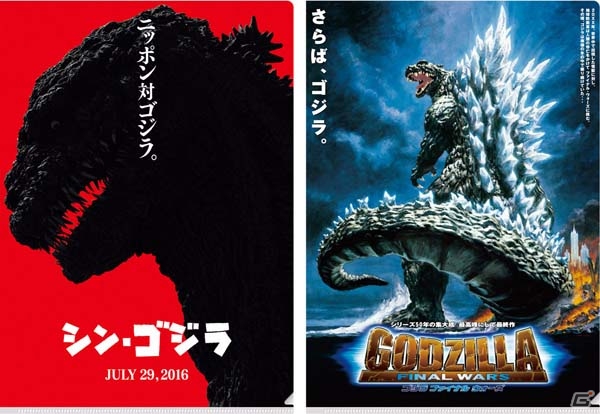 ゴジラのフィギュアやヘッドマグネットがラインナップされた「一番くじ シン・ゴジラ～ゴジラ、ニッポン上陸！～」が7月下旬に登場の画像18