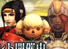 iOS/Android「ファイナルファンタジー レコードキーパー」と「ファイナルファンタジーグランドマスターズ」のコラボイベントが開催！