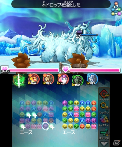 3DS「パズドラクロス 神の章／龍の章」白熱の攻防が楽しめる「対戦モード」が公開！「次世代ワールドホビーフェア'16 Summer」出展情報もチェックの画像11
