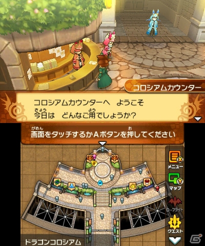 3DS「パズドラクロス 神の章／龍の章」白熱の攻防が楽しめる「対戦モード」が公開！「次世代ワールドホビーフェア'16 Summer」出展情報もチェックの画像4