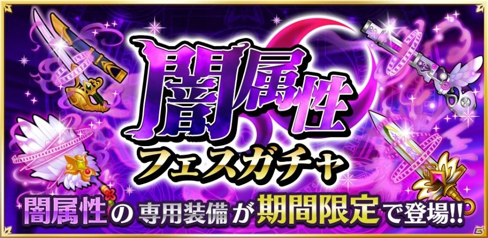 iOS/Android「魔法陣少女 ノブナガサーガ」初のランキングイベント「アーサー強襲！！」が開催！の画像4
