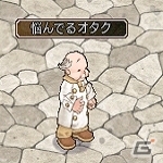 PS3/PC「エンジェル戦記」冒険に役立つアイテムが手に入る「AGS48の握手会に行きたくて」イベントが開催！の画像2