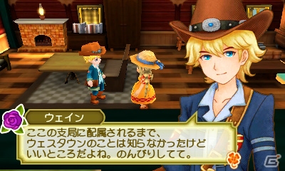 3DS「牧場物語3つの里の大切な友だち」結婚候補との「恋愛＆結婚」ガイドが公開！の画像2