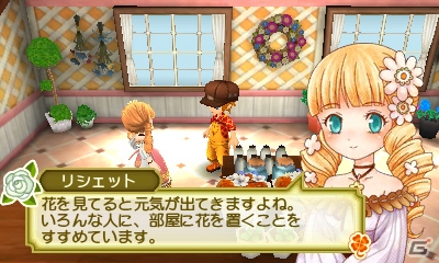 3DS「牧場物語3つの里の大切な友だち」結婚候補との「恋愛＆結婚」ガイドが公開！の画像3