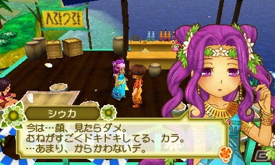 3DS「牧場物語3つの里の大切な友だち」結婚候補との「恋愛＆結婚」ガイドが公開！の画像5