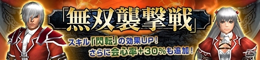 「モンスターハンター フロンティアG」G10で登場した古龍が揃い踏み！イベント「G10古龍の逆襲」が開催の画像11