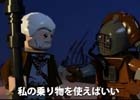 「LEGO スター・ウォーズ／フォースの覚醒」第3弾トレーラーが公開！前日譚ストーリーの詳細が明らかに
