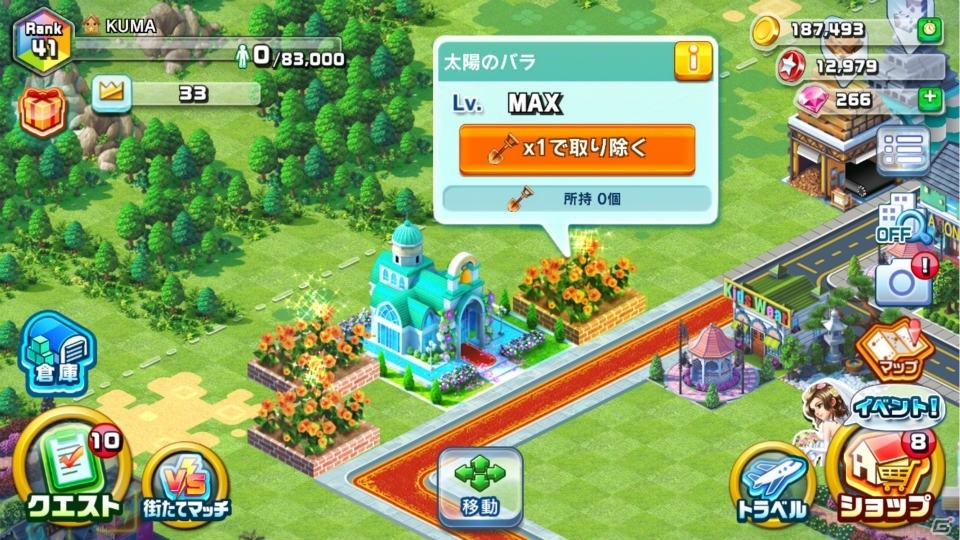 iOS/Android「ランブル・シティ」ブライダルイベント「祝福の花束」が開催！初心者向けのルーレットも登場の画像4