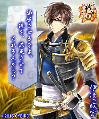 iOS/Android「イケメン戦国◆時をかける恋」サービス開始1周年！「コミコミ」タイアップが展開の画像4
