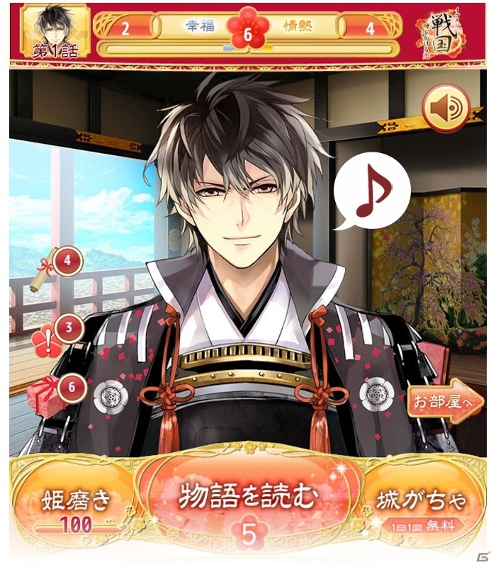 iOS/Android「イケメン戦国◆時をかける恋」サービス開始1周年！「コミコミ」タイアップが展開の画像6