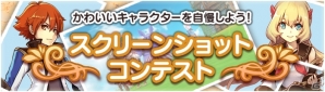 「アルケミアストーリー」の特別体験版がAndroid向けに配信！体験版プレイユーザーの追加募集や記念キャンペーンを実施の画像2