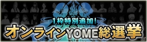 「アルケミアストーリー」の特別体験版がAndroid向けに配信！体験版プレイユーザーの追加募集や記念キャンペーンを実施の画像4