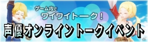 「アルケミアストーリー」の特別体験版がAndroid向けに配信！体験版プレイユーザーの追加募集や記念キャンペーンを実施の画像5