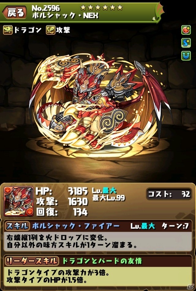 iOS/Android「パズル＆ドラゴンズ」TCG「デュエル・マスターズ」コラボ第3弾が6月27日より開催！コラボオリジナルモンスターが登場の画像4