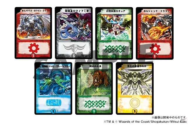 iOS/Android「パズル＆ドラゴンズ」TCG「デュエル・マスターズ」コラボ第3弾が6月27日より開催！コラボオリジナルモンスターが登場の画像9