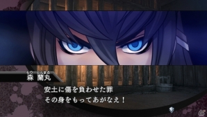 PS Vita「下天の華 with 夢灯り 愛蔵版」プラチナBOX同梱のドラマCD試聴動画が公開！明智光秀の新イベントスチルもチェックの画像2