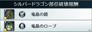 iOS/Android「サムライ ライジング」龍騎士、盗賊、修道士の新ユニット＆新イベント「双竜逆襲！」が登場の画像6