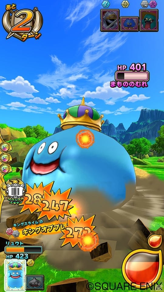 いよいよ稼働開始！AC「ドラゴンクエスト　モンスターバトルスキャナー」モンスター同士の組み合わせで生まれる合体モンスターを紹介の画像11