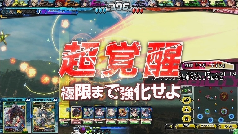 「ロード オブ ヴァーミリオン Re:3」新バージョン「Dear Servant」が本日稼働開始！新たに75枚の使い魔が登場の画像3
