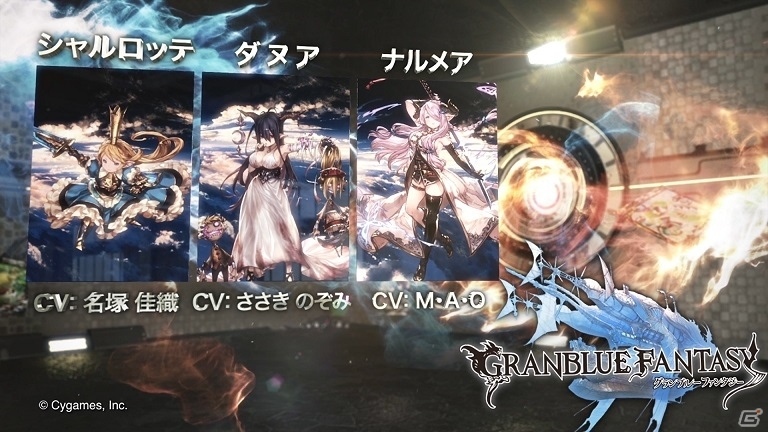 「ロード オブ ヴァーミリオン Re:3」新バージョン「Dear Servant」が本日稼働開始！新たに75枚の使い魔が登場の画像4