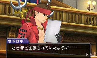 3DS「逆転裁判6」成歩堂が奥州筆頭スタイルに！「戦国バサラ コスチュームパック」が配信開始の画像5