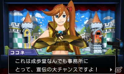 3DS「逆転裁判6」成歩堂が奥州筆頭スタイルに！「戦国バサラ コスチュームパック」が配信開始の画像8