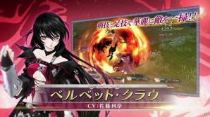 PS4/PS3「テイルズ オブ ベルセリア」ゲームシステムを紹介する第4弾PVが公開の画像1
