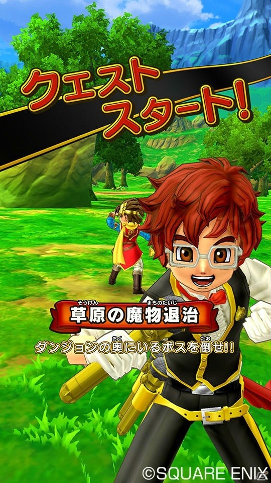 AC「ドラゴンクエスト　モンスターバトルスキャナー」主人公の前に立ちふさがる謎の少年の正体は？登場キャラクターたちを紹介の画像3