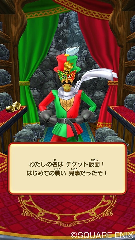 AC「ドラゴンクエスト　モンスターバトルスキャナー」主人公の前に立ちふさがる謎の少年の正体は？登場キャラクターたちを紹介の画像4