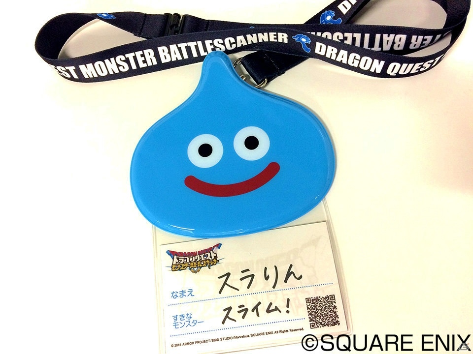 AC「ドラゴンクエスト　モンスターバトルスキャナー」主人公の前に立ちふさがる謎の少年の正体は？登場キャラクターたちを紹介の画像6
