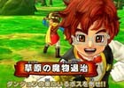 AC「ドラゴンクエスト　モンスターバトルスキャナー」主人公の前に立ちふさがる謎の少年の正体は？登場キャラクターたちを紹介