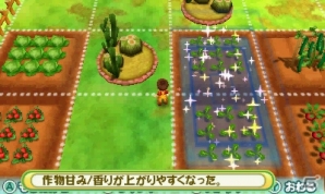 自然いっぱいの牧場でほのぼの生活！3DS「牧場物語 3つの里の大切な友だち」が本日発売の画像10