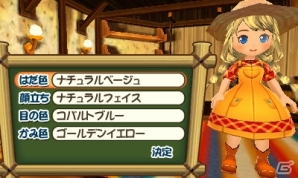 自然いっぱいの牧場でほのぼの生活！3DS「牧場物語 3つの里の大切な友だち」が本日発売の画像18