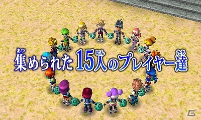 バトルボールを使った戦いがさらに進化！3DS「超・戦闘中 究極の忍とバトルプレイヤー頂上決戦！」が9月15日に発売決定の画像2