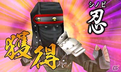 バトルボールを使った戦いがさらに進化！3DS「超・戦闘中 究極の忍とバトルプレイヤー頂上決戦！」が9月15日に発売決定の画像4