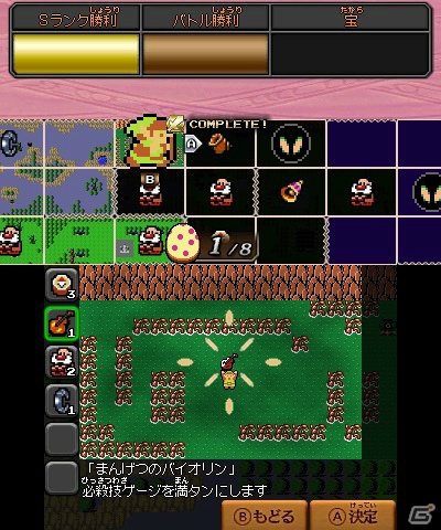 3DS「ゼルダ無双 ハイラルオールスターズ」追加コンテンツ第2弾「夢をみる島パック」が6月30日に配信！ベルで戦う少女・マリンが参戦の画像3