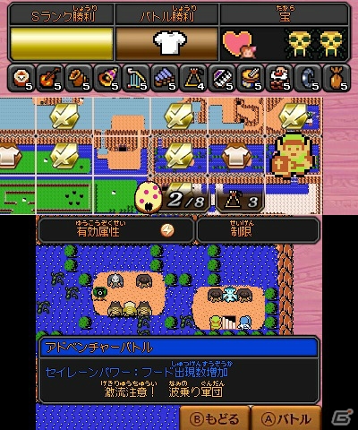 3DS「ゼルダ無双 ハイラルオールスターズ」追加コンテンツ第2弾「夢をみる島パック」が6月30日に配信！ベルで戦う少女・マリンが参戦の画像5