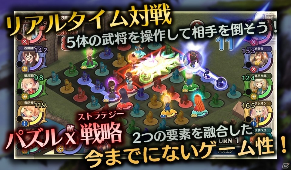 花澤香菜さんが諸葛亮に！パズル戦略バトル「パズルオブエンパイア」先着2,000名限定のクローズドβテストが実施の画像1
