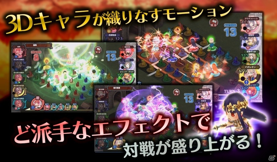 花澤香菜さんが諸葛亮に！パズル戦略バトル「パズルオブエンパイア」先着2,000名限定のクローズドβテストが実施の画像2