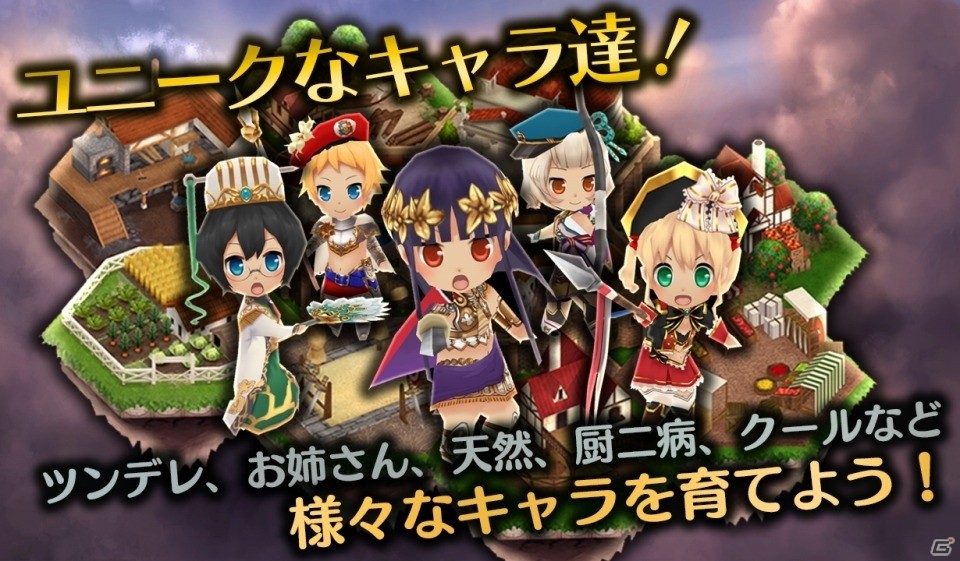 花澤香菜さんが諸葛亮に！パズル戦略バトル「パズルオブエンパイア」先着2,000名限定のクローズドβテストが実施の画像4