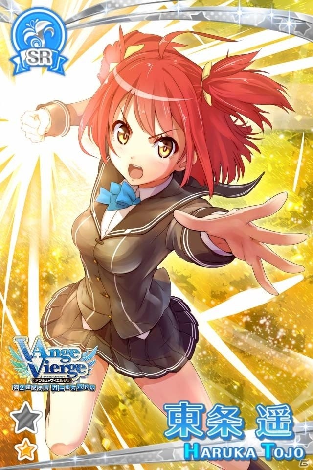 「グリモア～私立グリモワール魔法学園～」と「アンジュ・ヴィエルジュ」とのTwitter連動キャンペーンが開催！の画像2